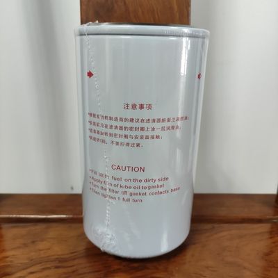 Фильтр топлива SY115/SY125/SY135/SY155/SY365/SY305/SY375/SY485/SY550 60282117 Sany применяется к 4JJ1/4HK1/6HK1/6WG1