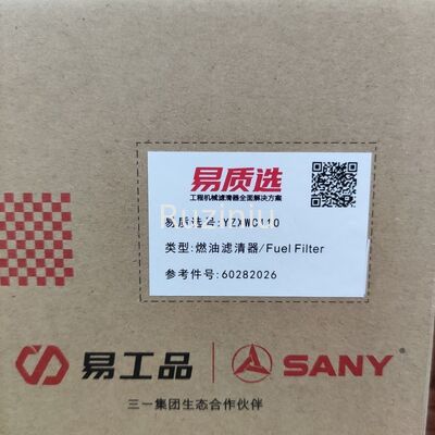 Фильтр топлива SY195C9/SY205C9/SY215C9 60282026 Sany применяется к 4M50