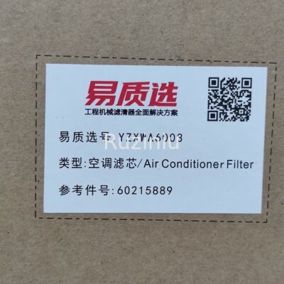 Кондиционирование воздуха 60215889 патронов фильтра для Sany SY55/SY60/SY65