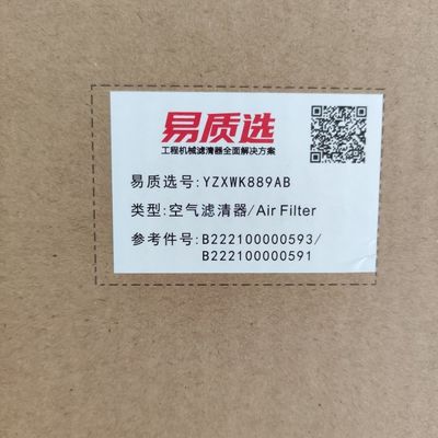 Замена фильтра двигателя B222100000593/B222100000591 для Sany SY55/SY60SY65
